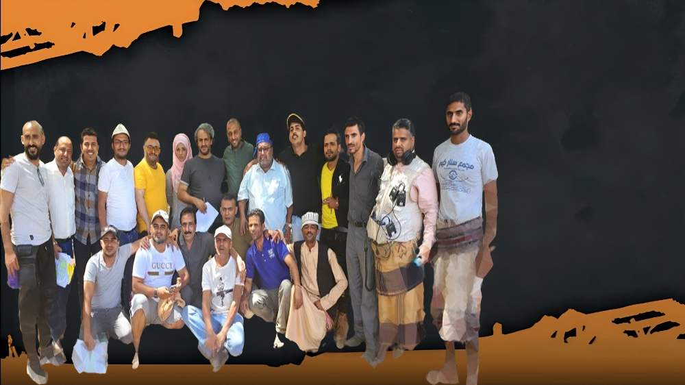 مخلف صعيب